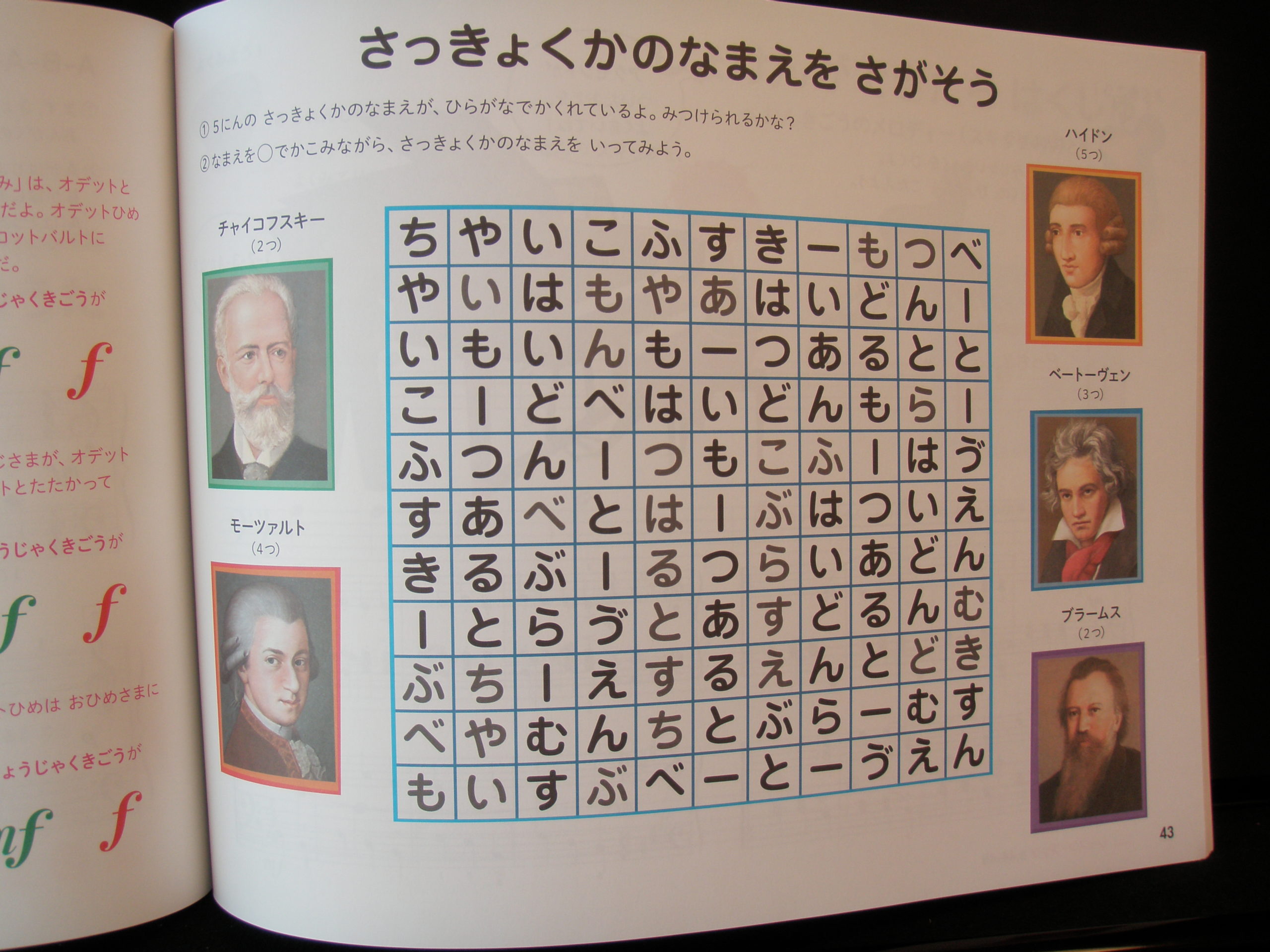 writingBookC